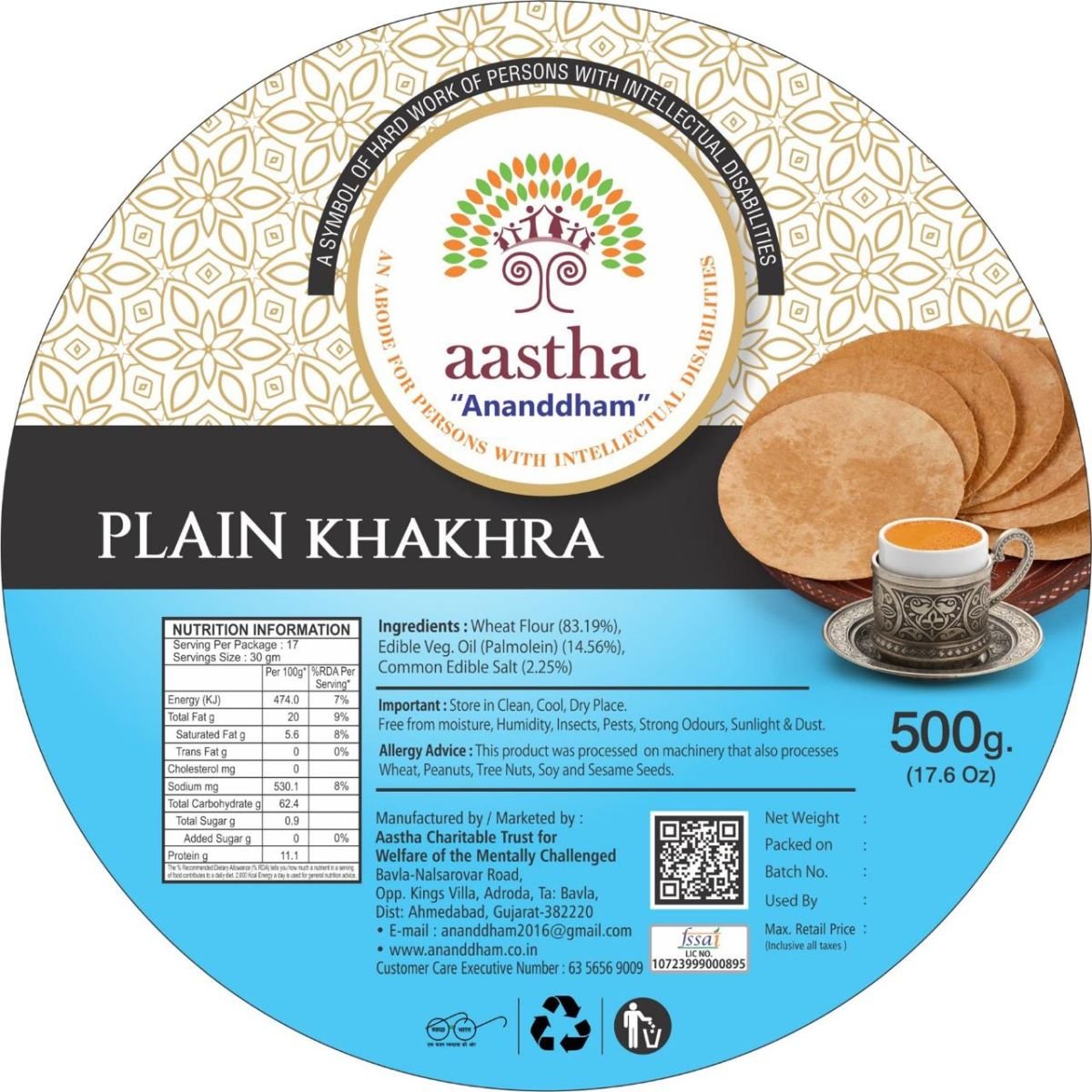 Plain Khakhra 500 Gram